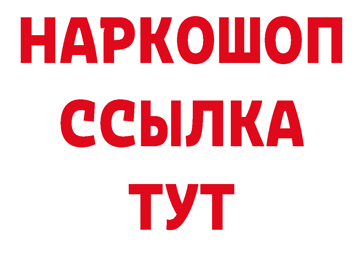 А ПВП Соль сайт площадка блэк спрут Киренск