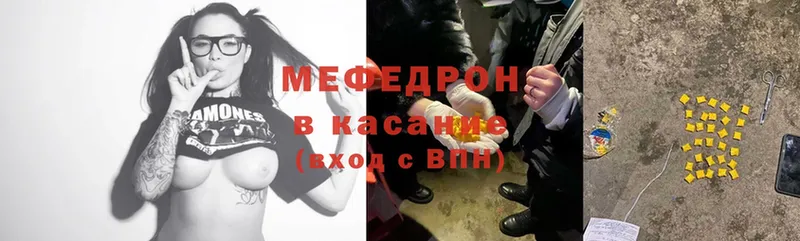 Меф mephedrone  где купить   Киренск 